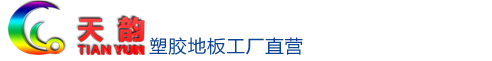 沈陽(yáng)洛非德建材有限公司